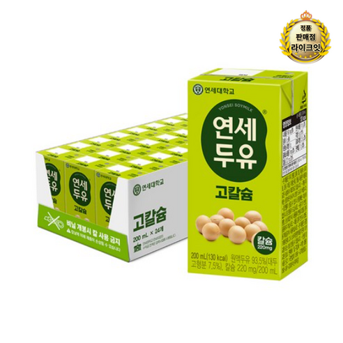 라이브 연세 고칼슘 두유, 200ml, 120개