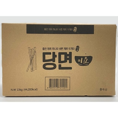 당면이요 13kg 1박스 /땅스부대찌개 납작당면 잡채 찜닭