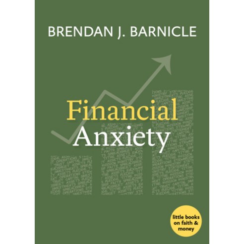 (영문도서) Financial Anxiety Paperback, Morehouse Publishing, English, 9781640654624
