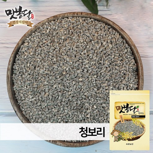 맛봉달 24년 청보리 녹색보리 청색보리 청보리쌀 청맥 찰보리 국내산, 1개, 20kg 마대포장