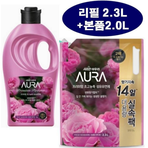 아우라 스윗만다린 본품 2.0리터 + 리필 2.3리터 4300ml 건조기에 강한 초고농축 프리미엄, 1세트, 1세트 아우라고농축 Best Top5