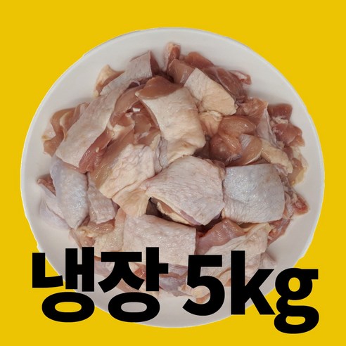 치킨판다 브라질 냉장 순살 닭다리살 염지 조각 닭정육 5KG, 브라질정육절단 26~32g조각 마일드, 1개