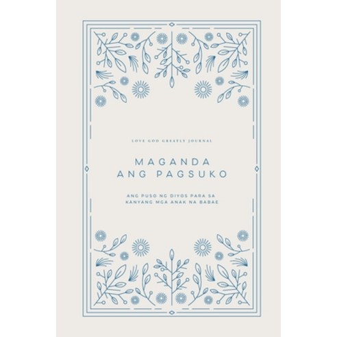 (영문도서) Maganda Ang Pagsuko: Ang Puso ng Diyos para sa Kanyang mga Anak na Babae Paperback, Blurb, English, 9798210273437