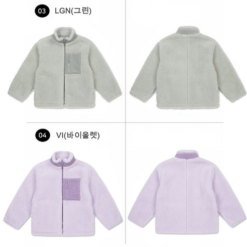 가을부터 초겨울까지 따뜻하게! 탑텐키즈 후리스 숏 집업 점퍼
