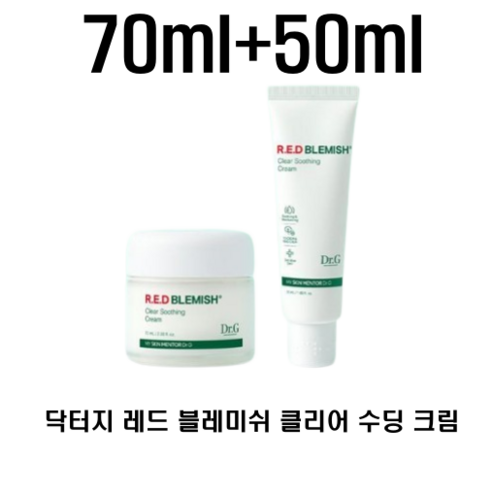 닥터지 레드 블레미쉬 클리어 수딩 크림 70ml+50ml