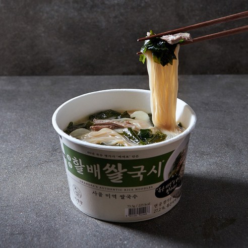 시간 절약, 건강 챙기는 맛있는 한 끼