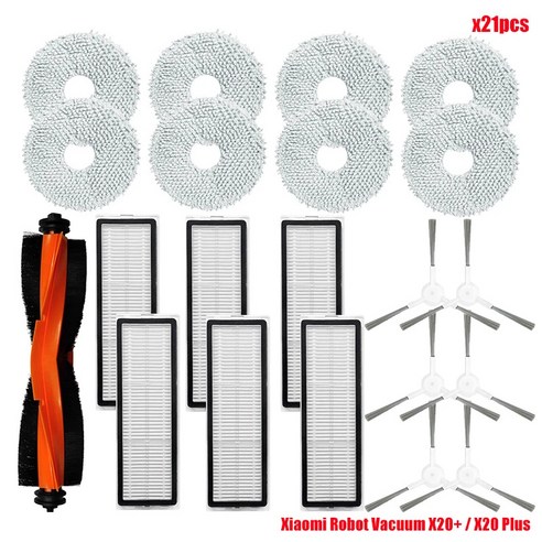 샤오미 로봇 진공 청소기 액세서리 메인 사이드 브러시 헤파 필터 걸레 천 먼지 봉투 예비 부품 X20 + X20 플러스, 16 set13, 한개옵션1