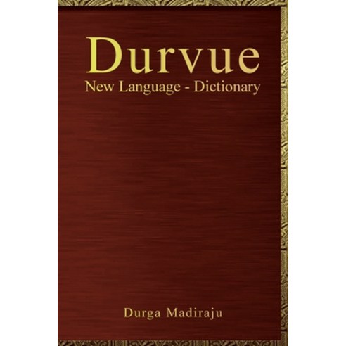 (영문도서) Durvue New Language - Dictionary Paperback, Authorhouse, English, 9781665579483