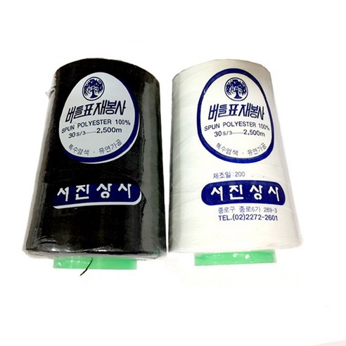 완벽한 재봉 작업을 위한 고품질 미싱실