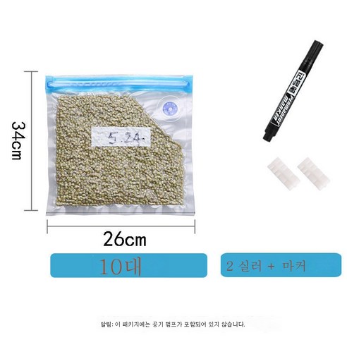 ZZJJC 진공 랩백 공기압축팩 식품팩 과일밀봉팩 자가봉입 포장숙식팩 가정용 수동, 10개 라지 사이즈 [오래된 고객 원샷 무손펌프]