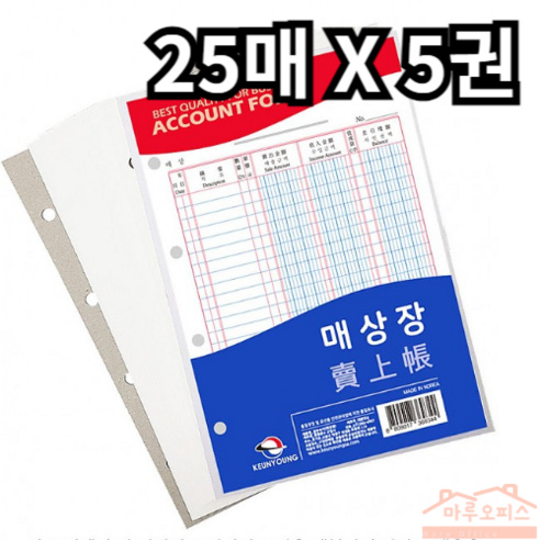 근영사 4공 장부바인더용 리필 속지-매상장 5권, 1세트
노트/메모지 근영사 4공 장부바인더용 리필 속지-매상장 5권, 1세트
노트/메모지