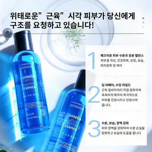칙칙함 안녕! 리포좀 글루타치온 앰플 토너로 피부 광채를 되찾으세요!