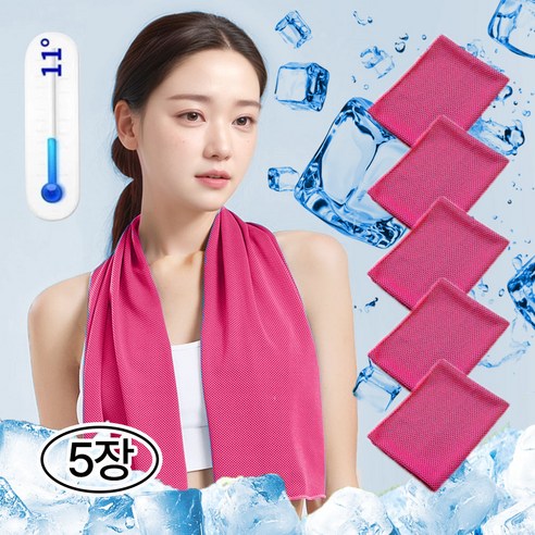 진텍스 아이스 쿨타월 5P 시원한 헬스 스포츠 등산 냉감 타월, 핑크5P, 1세트