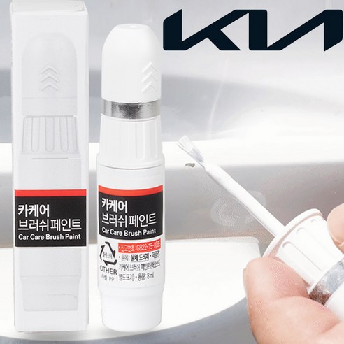 기아 레이 붓펜 UD 페인트 크리어화이트 카페인트도색 휠복원 기스제거 문콕, 1개
