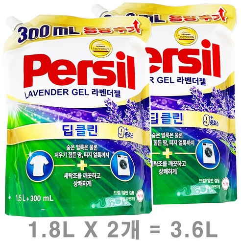 퍼실 플러스 9중효소 겸용 액상세제 라벤더젤 리필, 3.6L, 2개