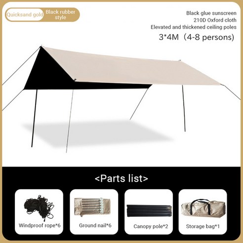 강렬한 태양 아래, 완벽한 그늘을 선사하는 나만의 쉼터