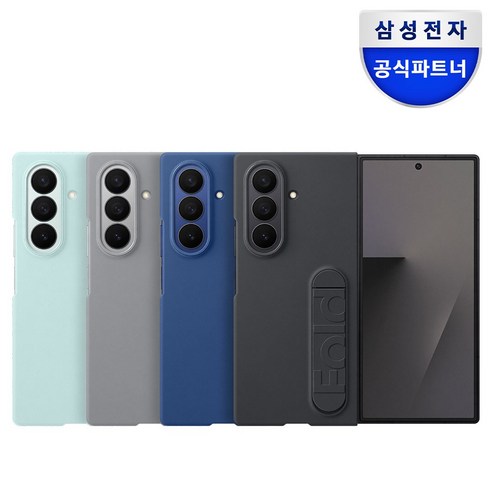 삼성 정품 갤럭시 Z 폴드7 실리콘 케이스 wIth 스탠드