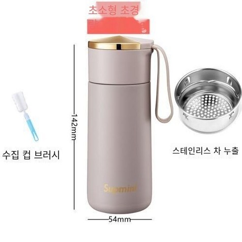 【DF】작은 미니 보온병 컵 귀여운 더블 레이어 안티 Scald 로프 간단한 휴대용 스테인레스 스틸, 색깔16, 하나