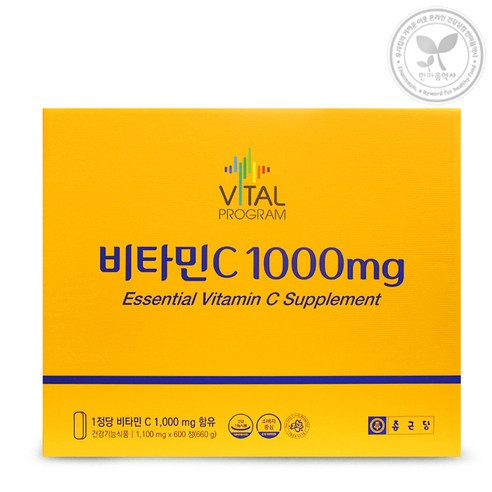 [오케이나우ㅣ인기상품] 종근당 비타민C 1000mg: 면역력 강화를 위한 필수 비타민 [OKNOWㅣ추천상품]