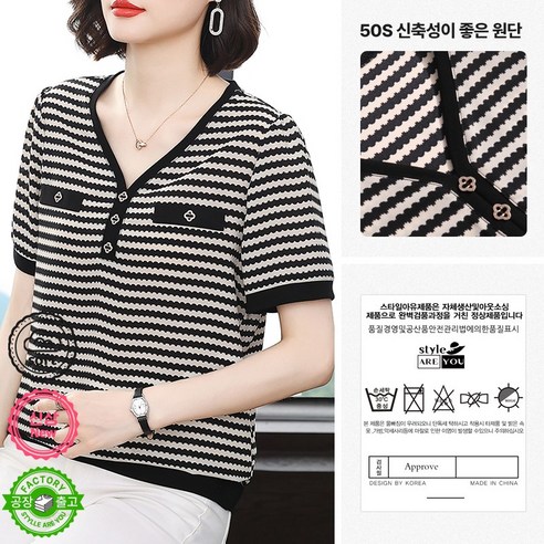 엄마들을 위한 세련되고 편안한 반팔 티셔츠