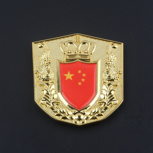 자동차 Zhongwang 로고 Vip 폭스 바겐 기아 포드 Haver 맞춤형 자동차 로고 금속 Zhongwang 자동차 로고 장식 스티커, 하나, 한 로고 국기