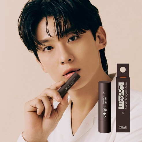 오브제 무드체인지 립밤 웜오렌지: 겨울철 건조한 입술을 위한 촉촉하고 영양가 있는 솔루션