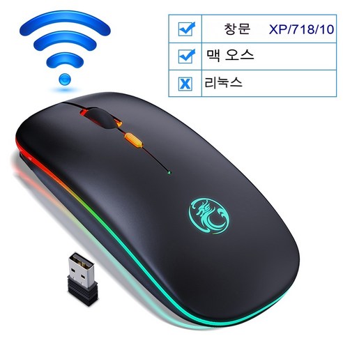 YJQ 무선 마우스 블루투스 RGB 충전식 마우스 무선 컴퓨터 자동 Mause LED 백라이트 인체 공학적 게임 마우스 노트북 PC 용, Wireless Black, 하나