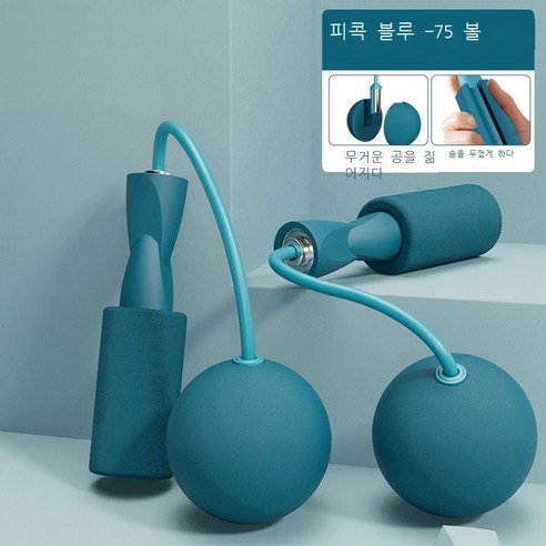 로프 건너 뛰기 이중 베어링 무선 로프 선장 가정 실내 스포츠 음소거 무선 큰 공 이중 사용 줄넘기, 공작람-큰 공
