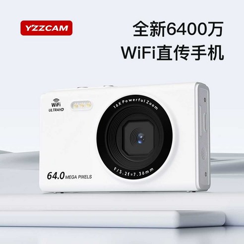 디지털 카메라 보급형 4K 디카 wifi 6400만 화소 고화질 학생 휴대용, A. 화이트+메모리 카드 없음