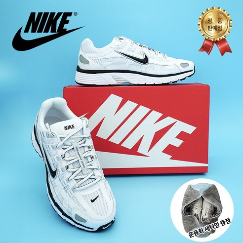 발걸음을 빛낼 은빛 질주, 나이키 P6000: 스타일과 편안함을 동시에 잡다 나이키p6000