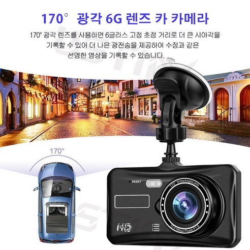 바유미키 4인치 전후방카메라 2채널 블랙박스 32GB: 안전한 운전을 위한 포괄적 솔루션