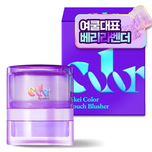 아케이 볼터치 퍼프 컬러 터치 블러셔 4g, 1개, 베리라벤더