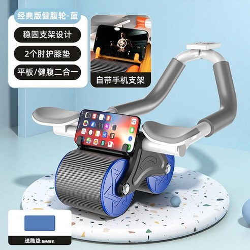 실내 복근운동기구 신형팔꿈치리턴건복륜 롤아웃 플랭크 복근 허리 뱃살 AB슬라이드 홈트, 기본형-핑크