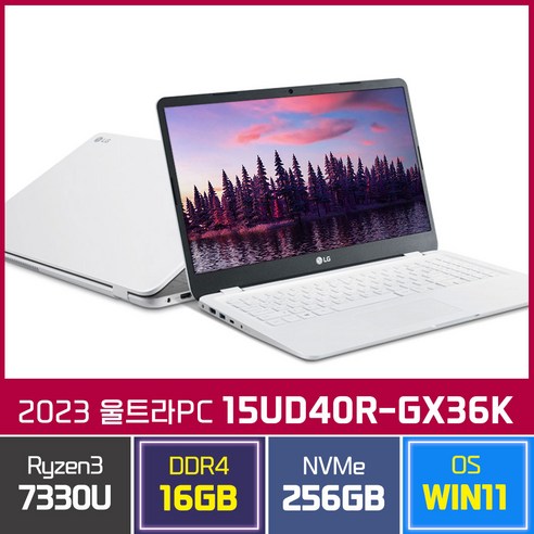 2023 LG 울트라PC 15UD40R-GX36K 라이젠3-7330U 15인치 노트북, WIN11 Home, 16GB, 256GB, 화이트