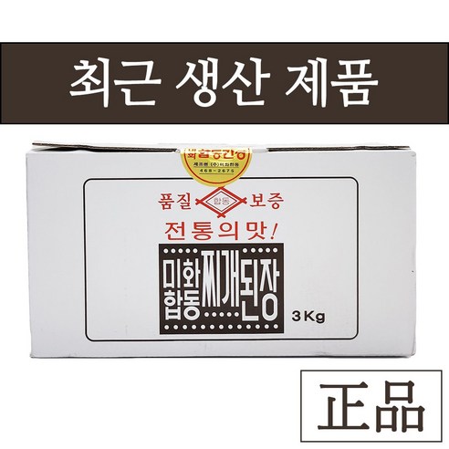 미화합동 찌개된장, 3kg, 3개