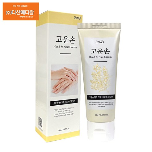 웰빙헬스팜 고운손 핸드크림 90ml, 4개