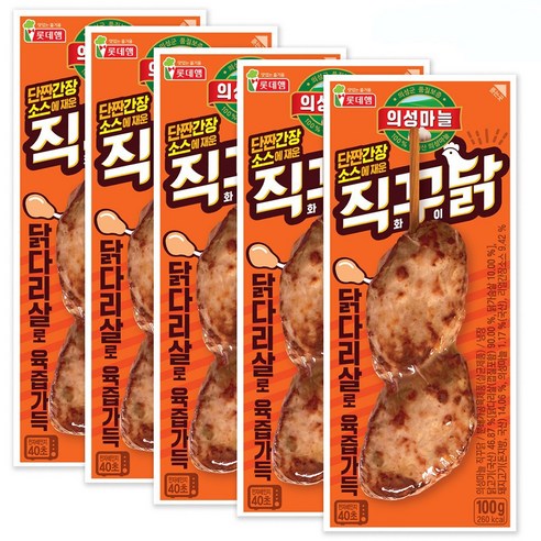 롯데 의성마늘 의성마늘햄 직꾸닭 직화꾸이닭 100 x 8개 꼬치 캠핑햄