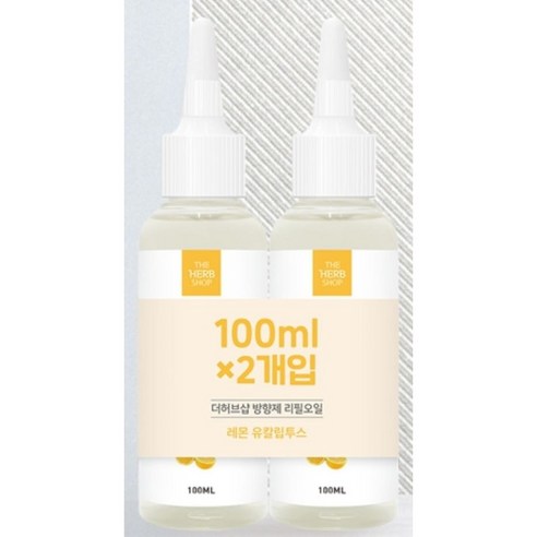 더허브샵 디퓨져 리필 오일 2p 세트, 레몬유칼립투스, 100ml, 2개