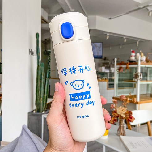완두 보온컵 점프 스테인리스강 진공 물컵 야외 휴대용 밀봉 운동컵, 450ML 즐거운 시간, 350ML/450ML