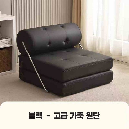 편안함과 스타일을 겸비한 다기능 소파