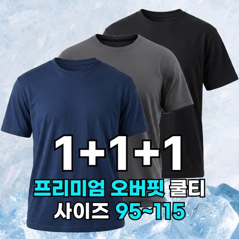 외근, 재택, 캐주얼 출근일에 돌려 입기 좋은 흡습속건 반팔 구성으로 여름 상의 예비분을 만들기 좋습니다. - 1