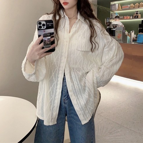 엄마친구아들 정소민 화이트 펀칭 셔츠 블라우스 배석류 옷 엄친아 6화