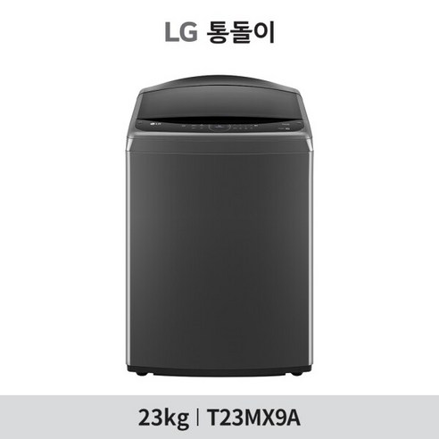 LG 통돌이 세탁기 T23MX9A: 혁신적인 세탁 경험을 선사하는 블랙 에디션