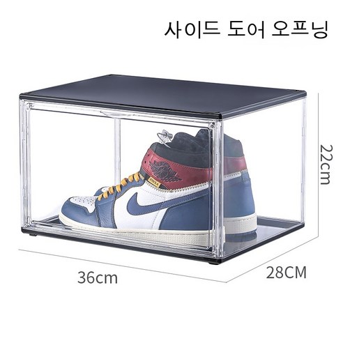 MEIISEO가정용 신발 수납함 신발 플라스틱 서랍장 신발 상자 가정용품 신발 보관상자 투명 수납함, 초대형 (측면)_초대형