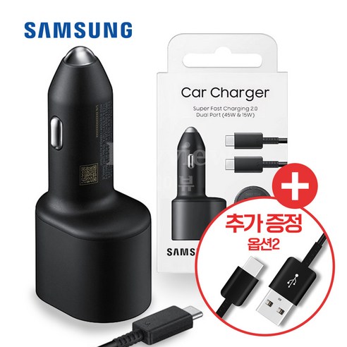 [케이블 1+1] 삼성 60W 듀얼 멀티 C타입 차량용 시거잭 고속 초고속 충전기 EP-L5300, 블랙, 옵션1. EP-L5300 기본케이블만