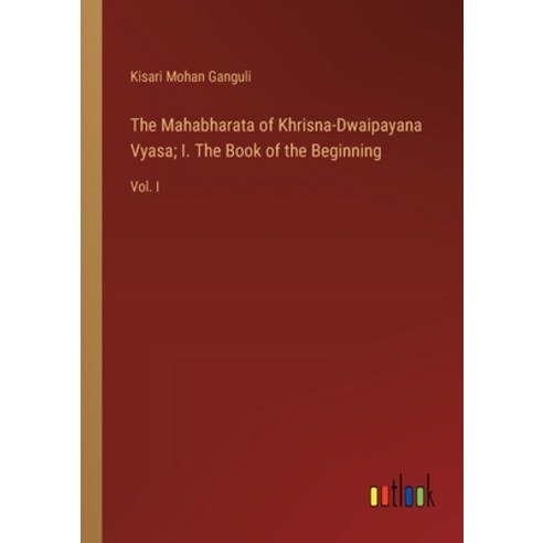 (영문도서) The Mahabharata of Khrisna-Dwaipayana Vyasa; I. The Book of the Beginning: Vol. I Paperback, Outlook Verlag, English, 9783385324312