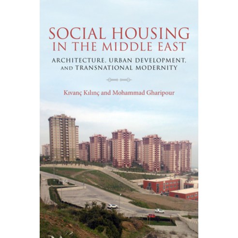 (영문도서) Social Housing in the Middle East: Architecture Urban Development and Transnational Modernity Paperback, Indiana University Press, English, 9780253039859