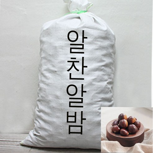 23년 햇밤 군밤용 알밤 (대)20kg 품종_대보밤, 1개 밤의효능