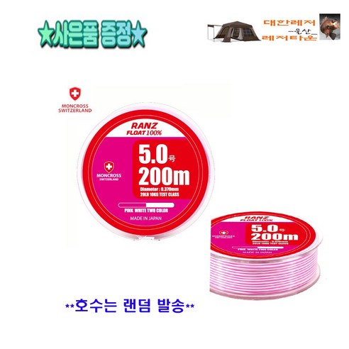 뛰어난 성능과 내구성을 가진 원더랜드 그랜드마스터2 1-500 감성돔전용찌낚시대