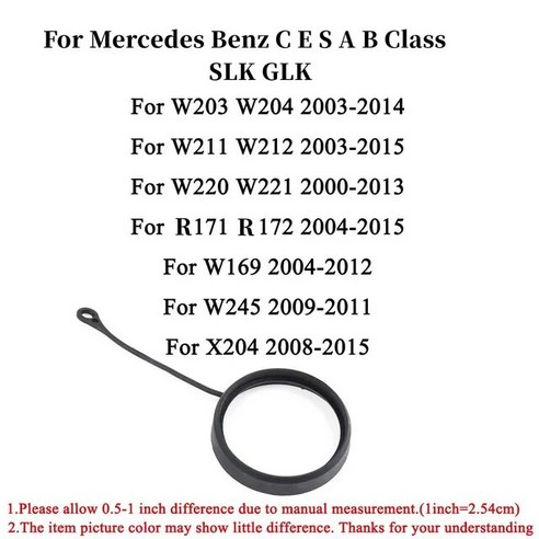 주유캡 주유구마개 덮개 커버 연료캡 연료탱크 메르세데스 벤츠 A 클래스 B C E S CLA GLC GLA SLK GLK C180 용 연료 캡 링 탱크 라인 자동차 액세서리, 2.Old Rope 주유권